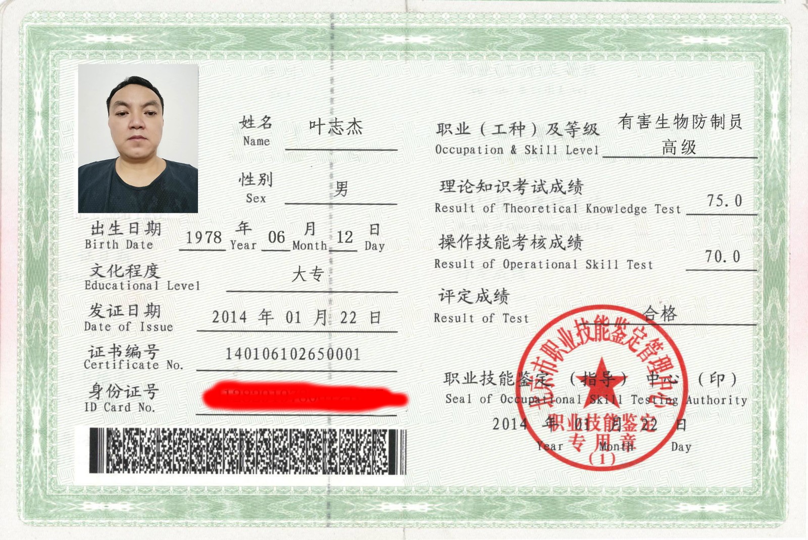 1604372445103736.jpg 1604372445103736.jpg